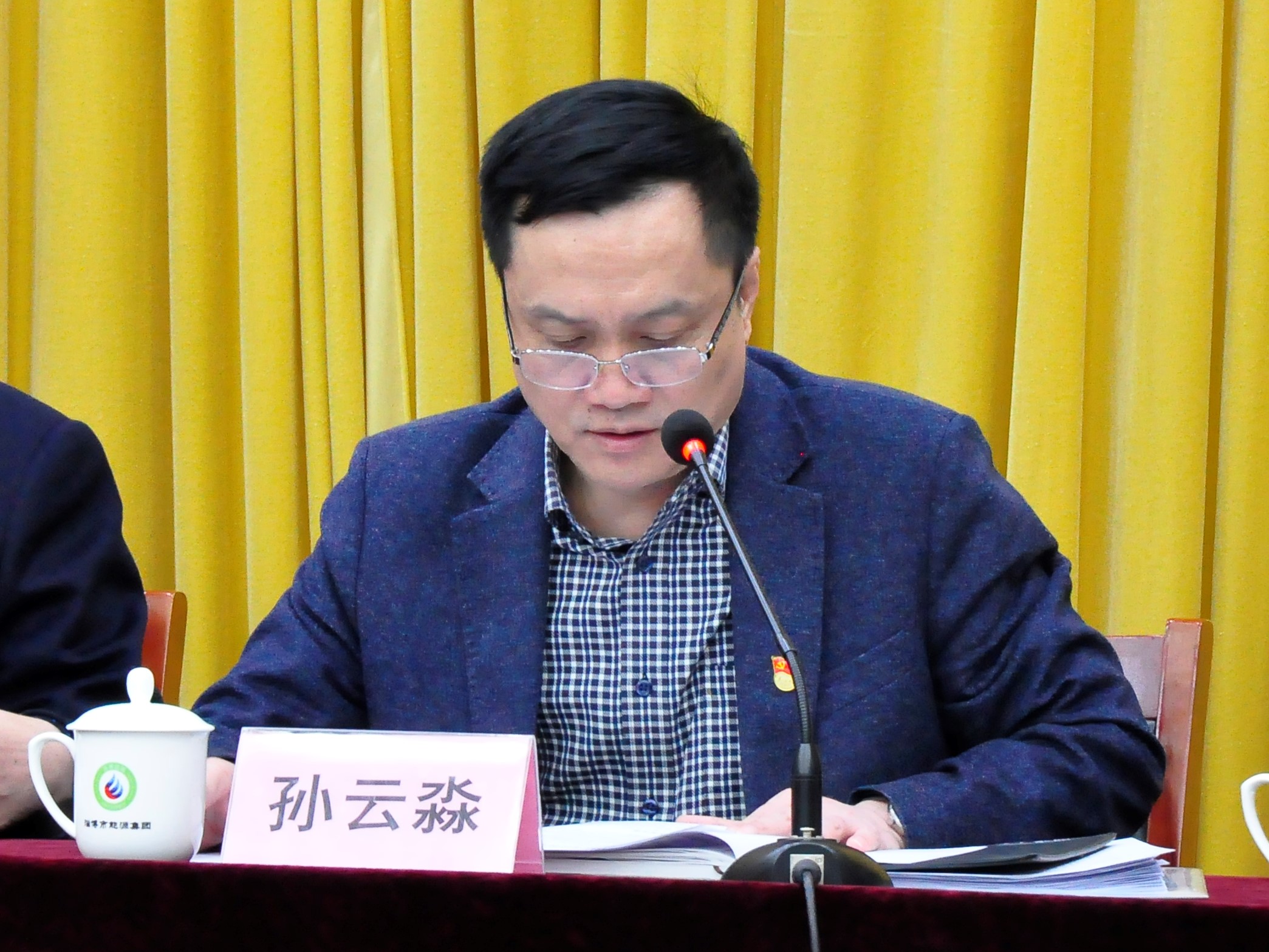 錨定目標(biāo)、壓實(shí)責(zé)任，吹響“落實(shí)突破”新號(hào)角(圖3)