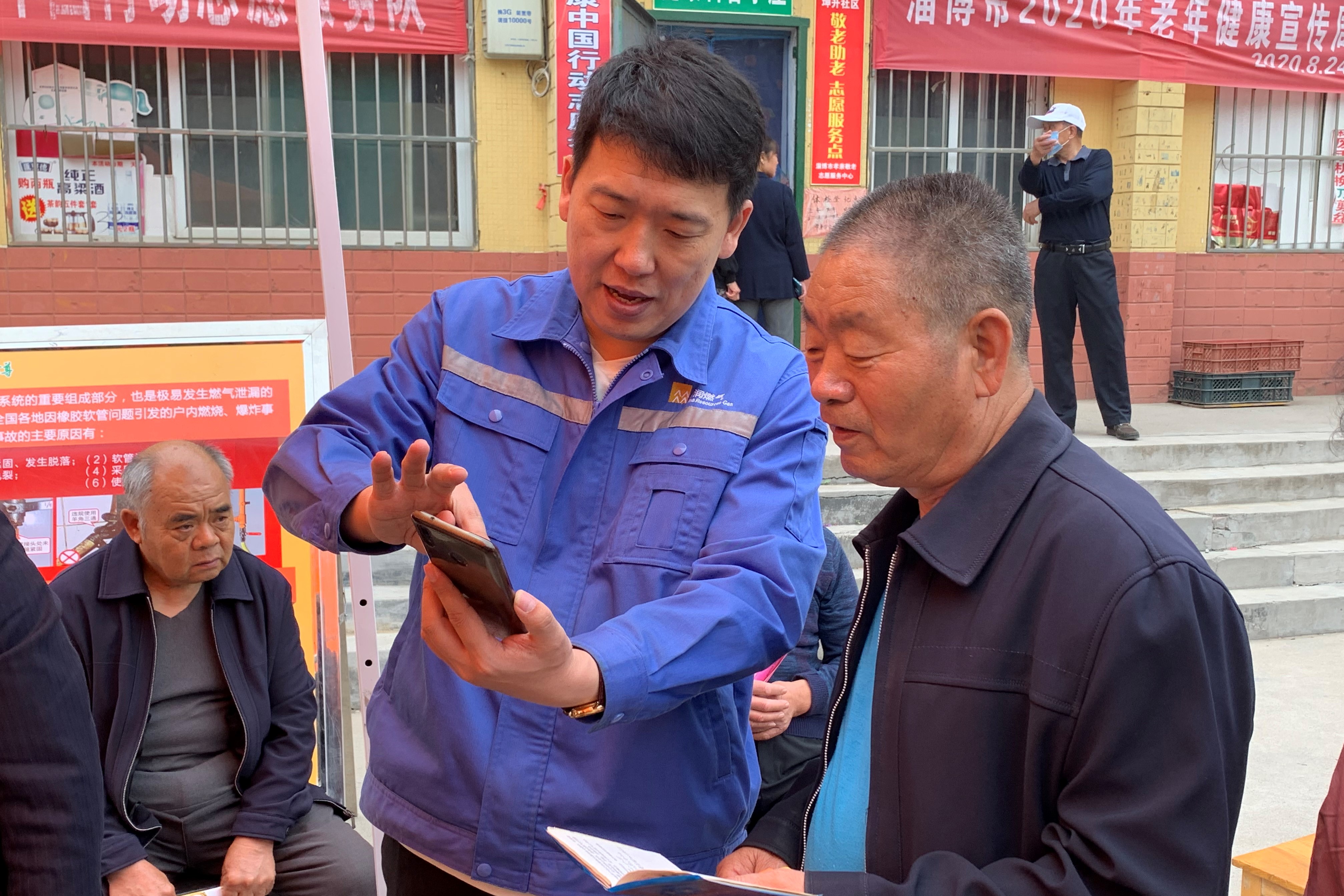 堅守初心擔(dān)使命 我為群眾辦實事(圖4)