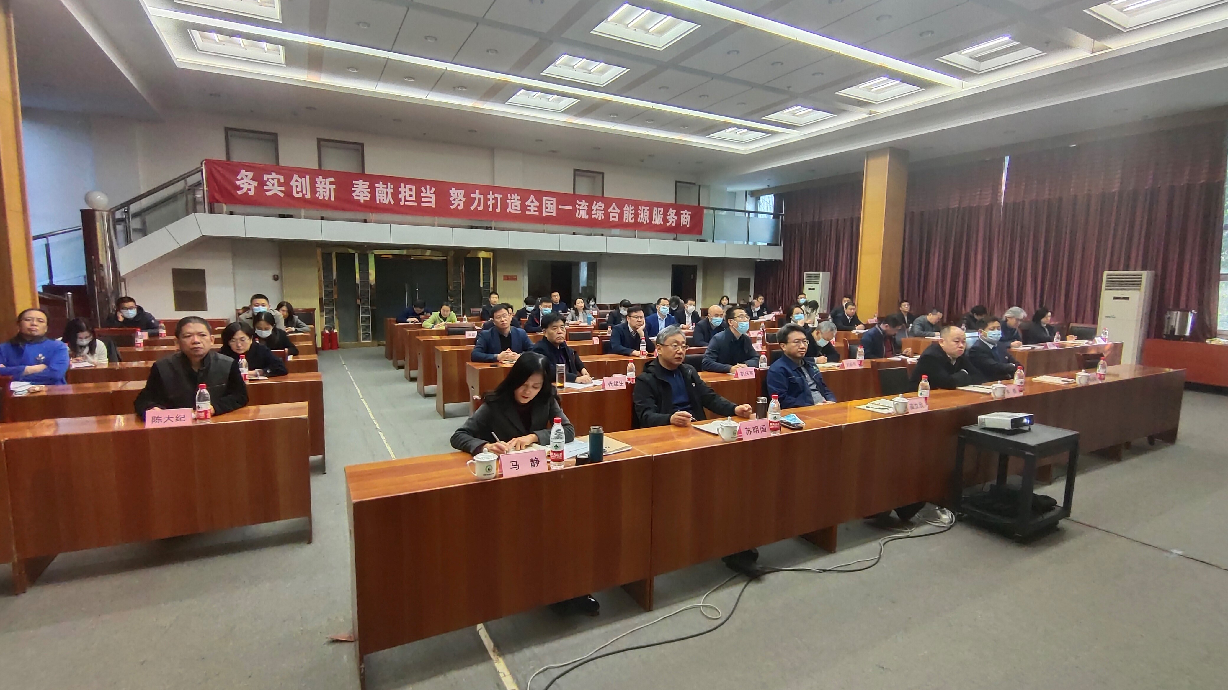 市能源集團(tuán)組織開展管理人員素質(zhì)能力提升培訓(xùn)(圖2)