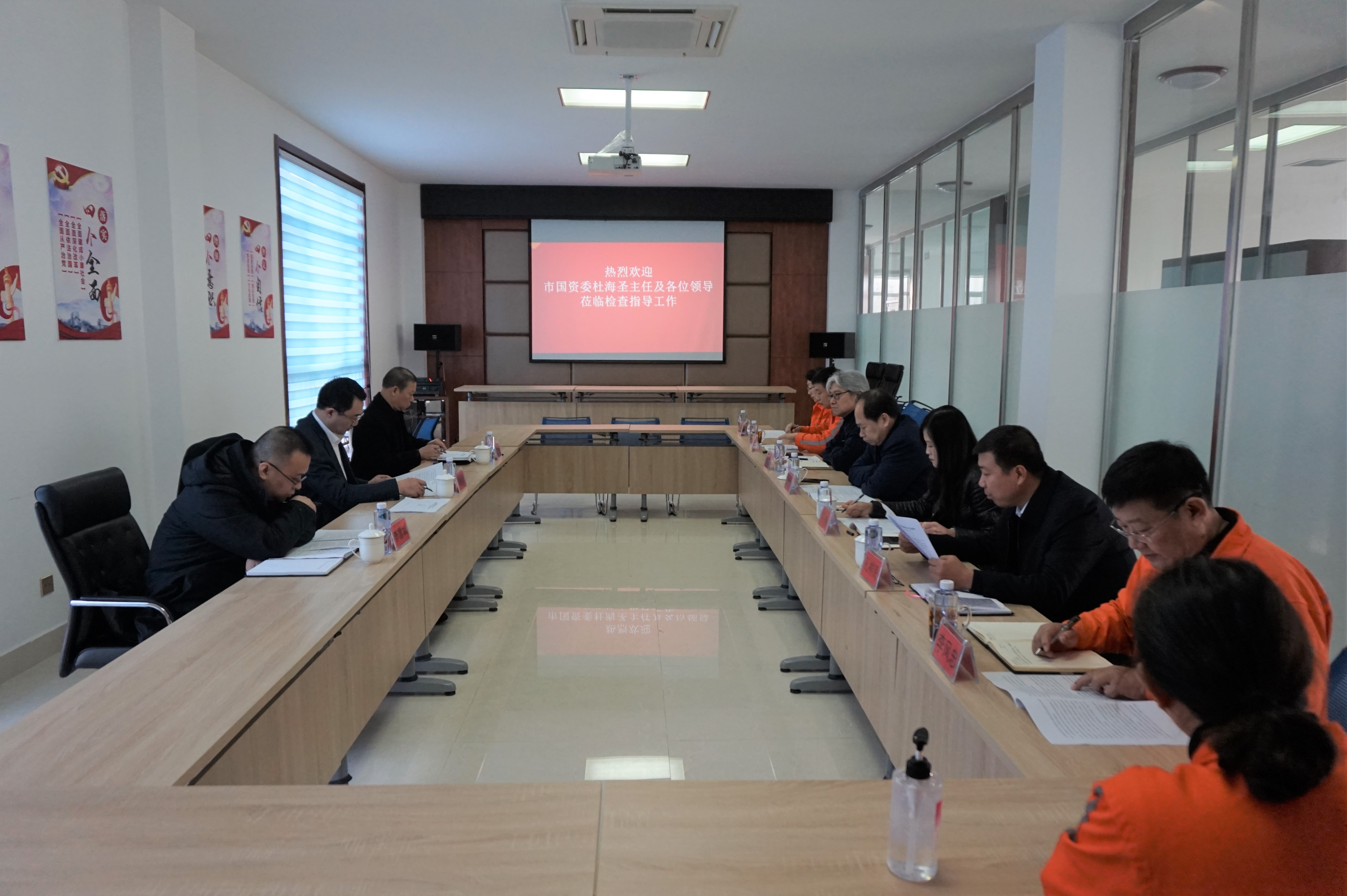 市國資委主任杜海圣一行到市能源集團(tuán)惠民燃?xì)舛綄?dǎo)檢查安全生產(chǎn)工作(圖1)