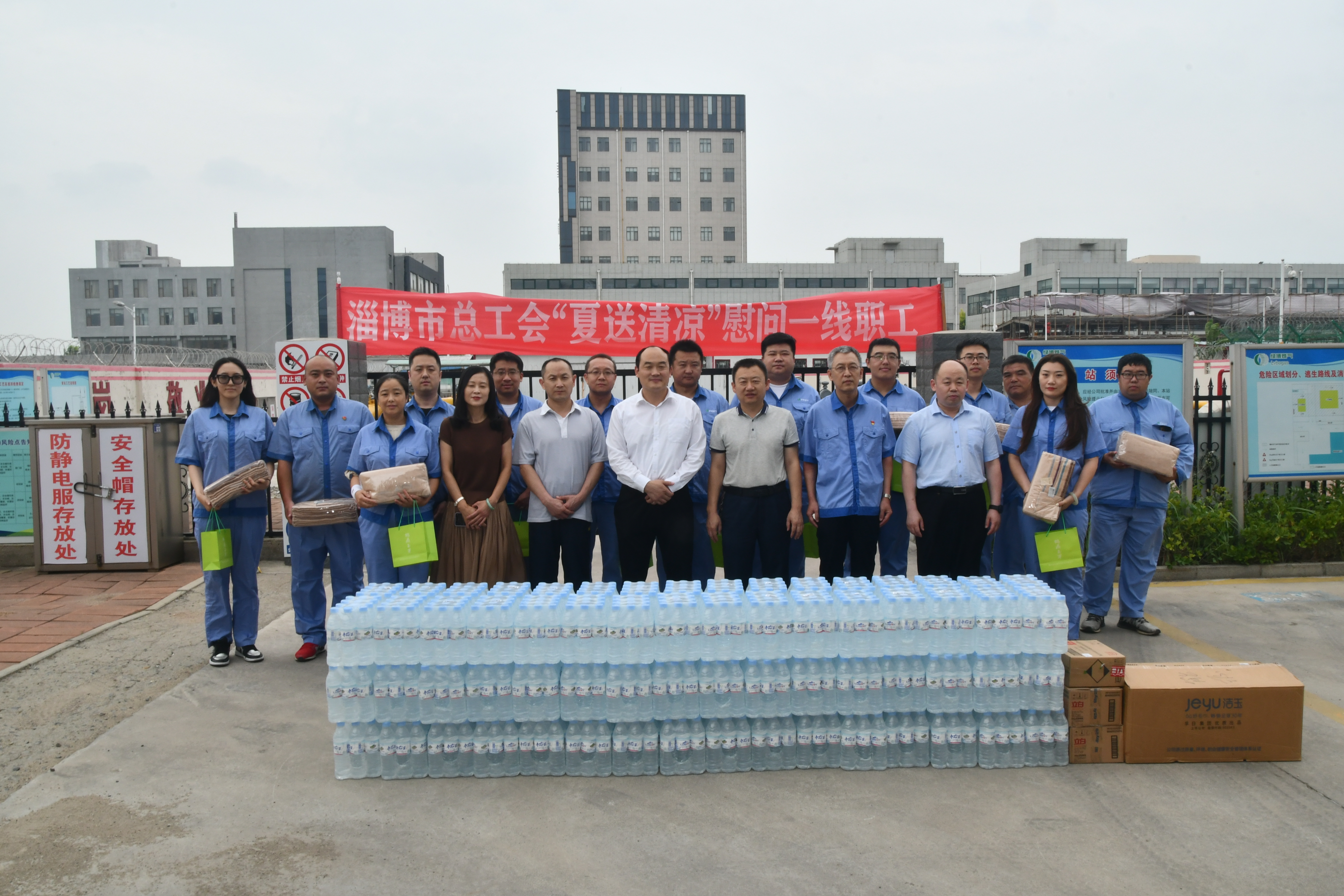 市總工會(huì)“夏送清涼” 慰問(wèn)集團(tuán)公司燃?xì)馄髽I(yè)一線職工(圖2)