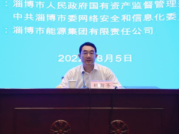 加強網(wǎng)絡安全培訓  牢筑網(wǎng)絡安全防線(圖2)
