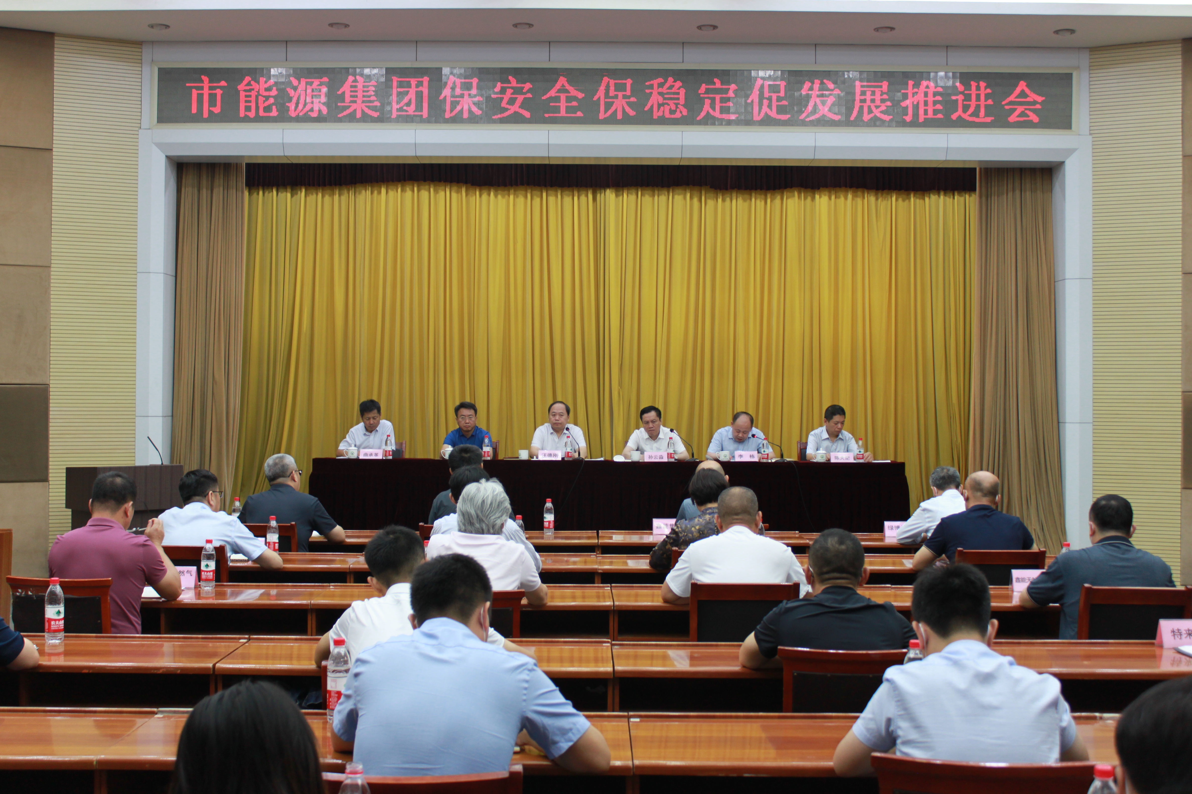 堅(jiān)守安全發(fā)展底線  確保安全形勢穩(wěn)定(圖1)