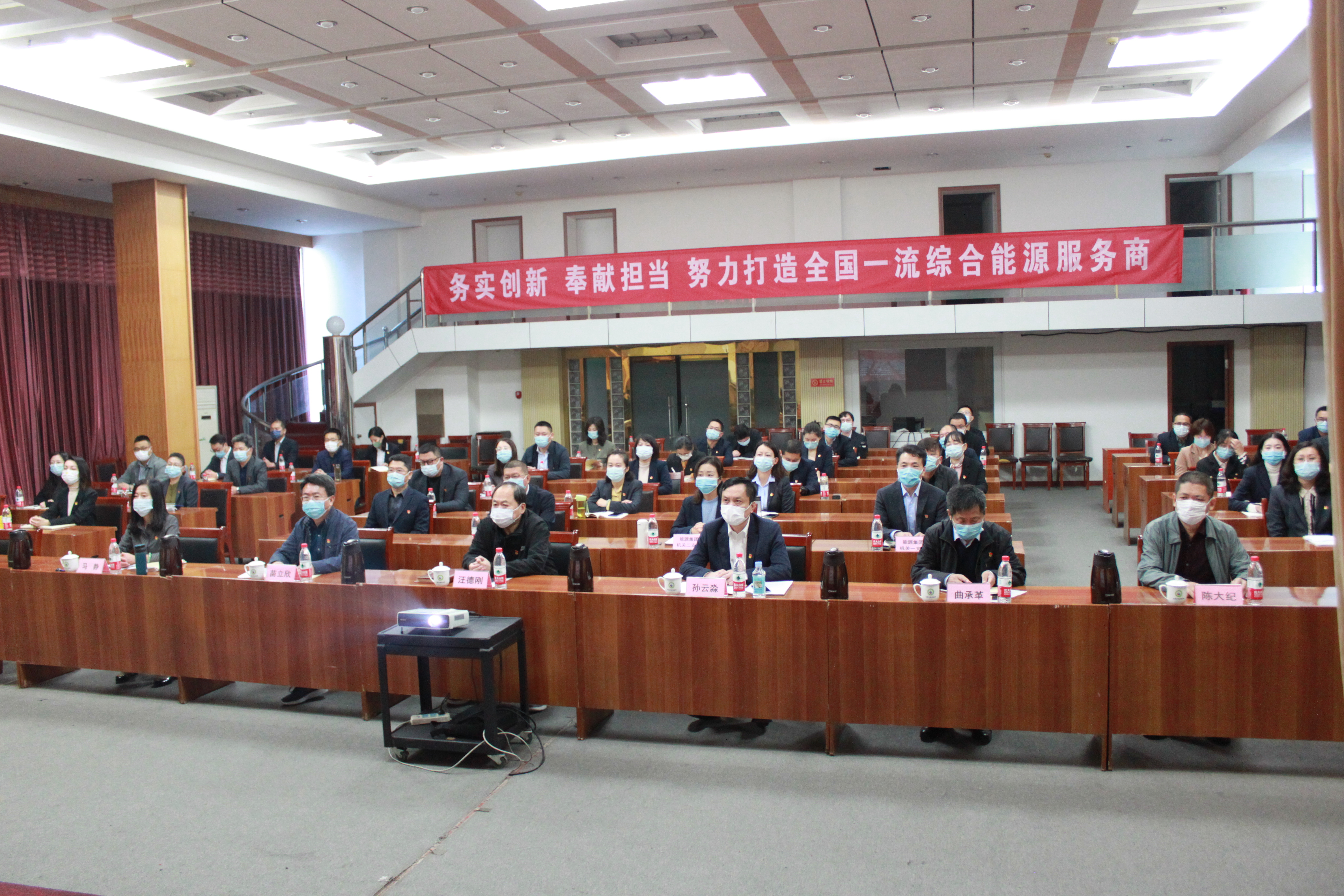 市能源集團(tuán)黨委組織集中收聽收看黨的二十大開幕(圖2)