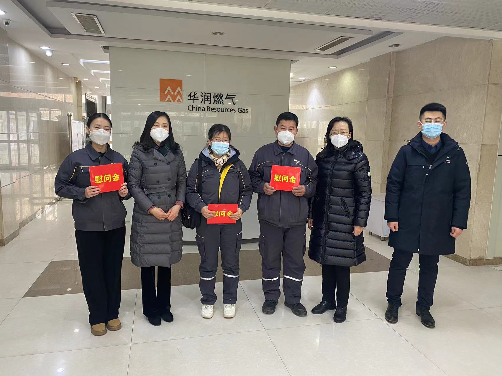 市能源集團工會開展2023春節(jié)送溫暖慰問一線困難職工活動(圖3)