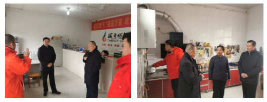 市能源集團黨委書記、董事長劉帥同志督導春節(jié)前安全生產(chǎn)和惡劣天氣防范應對工作(圖2)