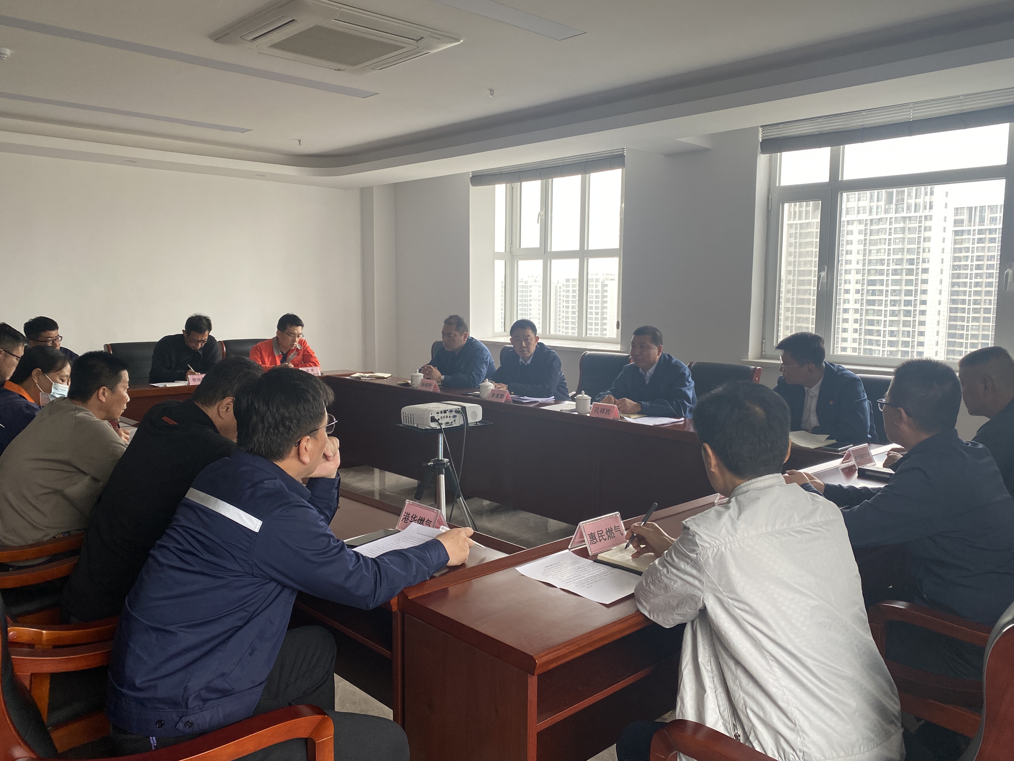 市能源集團組織召開燃氣調(diào)壓設施中特種設備安全監(jiān)管專題會議(圖1)